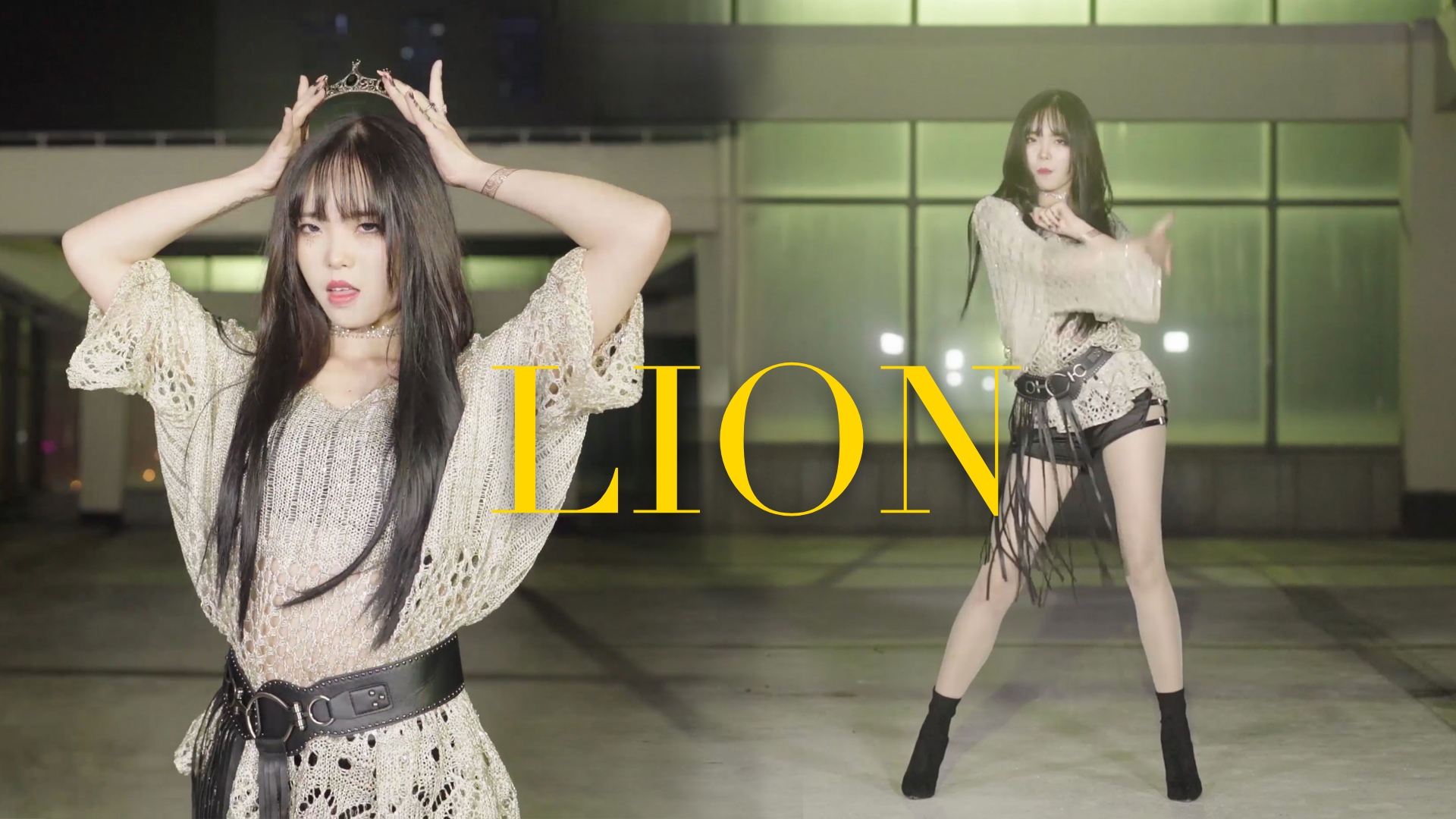 【慕】LION~仰望幼狮加冕之礼!孩子们大发!